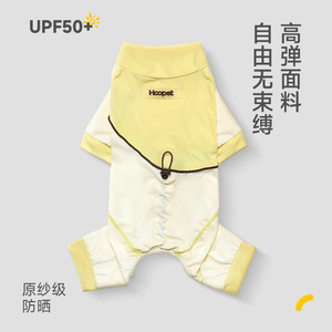 HOOPET pet <b>clothes</b>, thin sun protection, anti-shedding, <b>small</b> <b>dog</b> outdoor quick-drying and cooling <b>dog</b> <b>clothes</b>. - Product Image 5