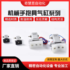 StarTechno MCD-10 Composant manipulateur en acier à pince carrée cylindrique miniature - Product Image 5