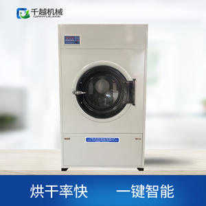 Séchoir à tambour industriel entièrement automatique 15 kg en acier inoxydable 380 V – Équipement de séchage pour linge d'hôtel - Product Image 4