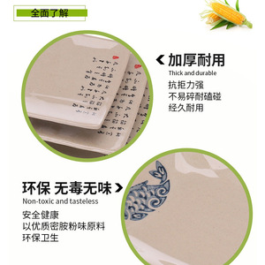 Assiette à sushi en mélamine imitation porcelaine A5, plat en plastique de style japonais, assiette pour saury, plat rectangulaire créatif long. - Product Image 3