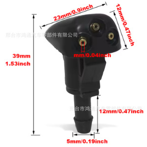 หัวฉีดน้ำล้างกระจกหน้ารถ Ht 98630Yy000 ไนลอน สำหรับรุ่นฮุนได เกีย - Product Image 2