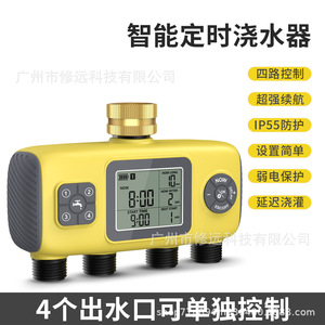 Garden Water <b>Timer</b> Digital Four Way <b>Outdoor</b> Irrigation Controller Automatic Planting System - Product Image 3