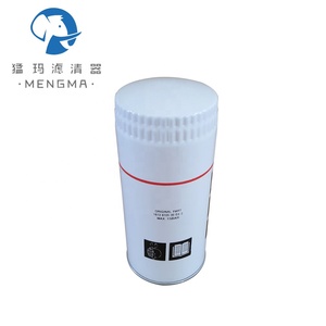 สำหรับอะไหล่เครื่องอัดอากาศ Atlas Copco รุ่น 1613610500 และ 16136100590  ไส้กรองน้ำมันหล่อลื่น อะไหล่เครื่องอัดอากาศอุตสาหกรรม - Product Image 3