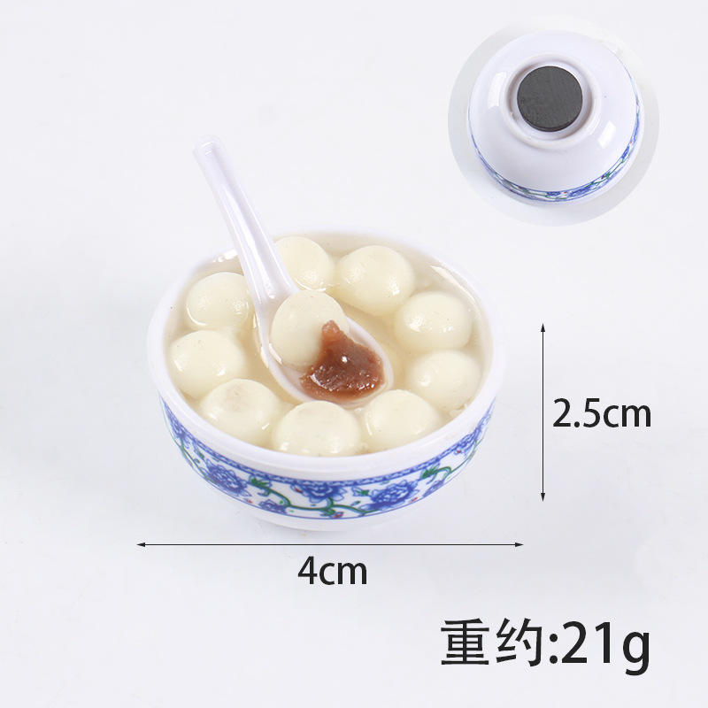 เบอร์5-เกี๊ยวงาออสแมนทัส [เส้นผ่านศูนย์กลาง4ซม.]]