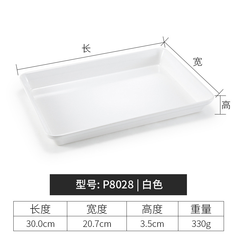 รหัสสินค้า: P8028| เมลามีนหนาเกรดอาหาร สีขาว
