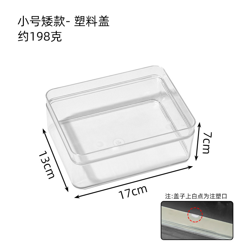 Small, low-profile [with lid]