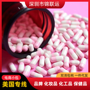 Línea de Logística Transfronteriza de Paquetes Pequeños USPS, Envío Aéreo Exprés de Shenzhen a EE. UU., Transporte de Mercancías Peligrosas, Agentes de Mezcla de Vinos - Product Image 5