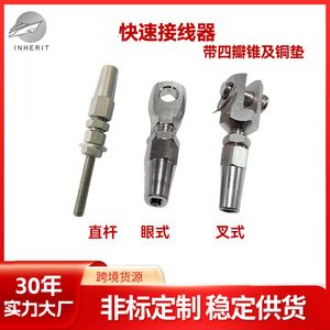 Conector Rápido Tipo Ojo de Acero Inoxidable 316 Roscado Macho para Aplicaciones de Tensión y Tracción de Cables - Product Image 2