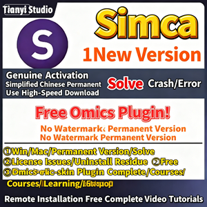 SIMCA (SIMCA-P) Software Multivariate Statistical <strong>Analysis</strong> for Omics &amp; Skin | Video <strong>Tutorial</strong> Remote Installation Included - Product Image 2