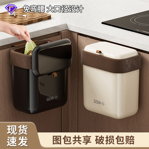 Ggw Wall Mounted Trash Can 12L With Lid <b>Kitchen</b> <b>Storage</b> - Product Image 3