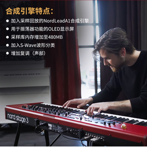 Piano Eléctrico Sintetizador Analógico Digital <span class=keywords><strong>NORD</strong></span> <span class=keywords><strong>Stage</strong></span> <span class=keywords><strong>3</strong></span> de <span class=keywords><strong>88</strong></span> <span class=keywords><strong>Teclas</strong></span> con Contrapeso Completo - Product Image 4
