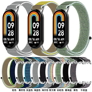 Pour <span class=keywords><strong>Xiaomi</strong></span> Mi <span class=keywords><strong>Band</strong></span> 9/10 Bracelet de boucle en nylon compatible Bracelets de montre intelligente avec bracelet en toile tissée NFC Ruban magique pour ajustement au poignet - Product Image 2
