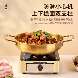 Mini Alcohol <b>Stove</b> With Gold Pot Heat Resistant Portable For Household Dry Pot Cooking - Product Image 4