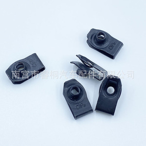 Shuangxuan <b>Car</b> Engine Guard Plate <b>Clip</b> M6 26x13mm Steel Fastener for License Plate Mudguard - Product Image 4