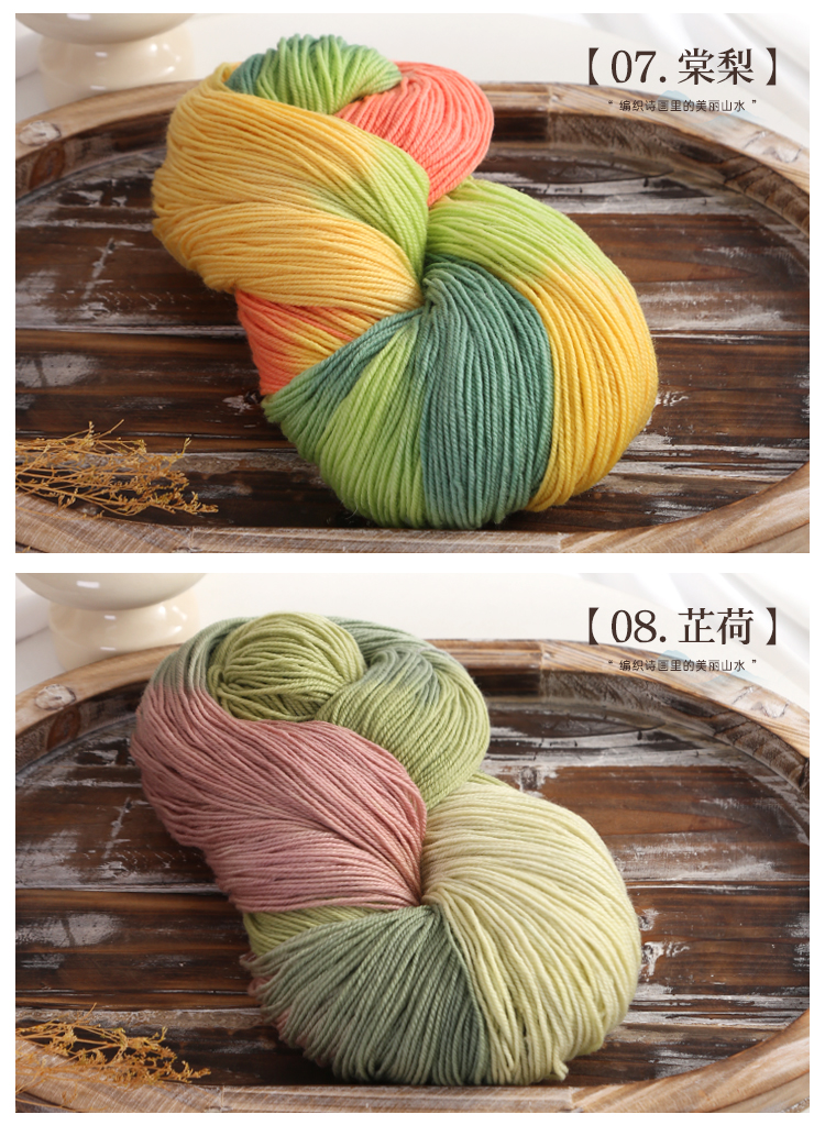 MULTI -COLOR