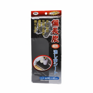 SEIWA-PRO foglio lavello in miscela di carbone 60x45cm per una pulizia efficace - Product Image 1