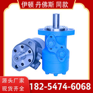 OMP/BM1/HMP High-Torque Forward Reverse <b>Hydraulic</b> <b>Motors</b> <b>Hydraulic</b> Oil <b>Motors</b> Synchronous Flow Divider for Reverse Forward - Product Image 2