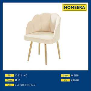 Sedia da Pranzo Imbottita Moderna Homeera in Ecopelle con Gambe in Legno, Design Mid-Century, Arredamento per la Casa - Product Image 1