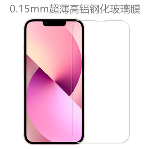 เต้าเสียบโรงงานกระจกนิรภัย HD 0.15มม. สำหรับ <span class=keywords><strong>iPhone</strong></span> 15 14 13 12 <span class=keywords><strong>11</strong></span> 2.5D อุปกรณ์ป้องกันหน้าจอโทรศัพท์แบบใสสำหรับ <span class=keywords><strong>iPhone</strong></span> 6 16 <span class=keywords><strong>PRO</strong></span> <span class=keywords><strong>MAX</strong></span> - Product Image 2