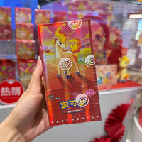 Boîte de boosters de cartes à collectionner chinoises en papier, coffret cadeau pour les fans