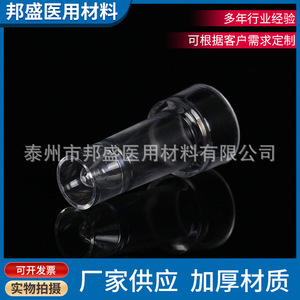 Vaso de Muestra Bang Sheng, Especificaciones Hitachi, Plástico, para Uso en Laboratorio - Product Image 5