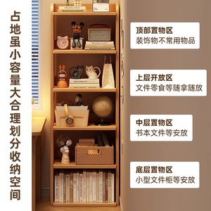 Solid wood bookshelf, home bookcase, storage <b>shelf</b>, floor-standing, wall-mounted, living room storage, simple bookcase - Product Image 3