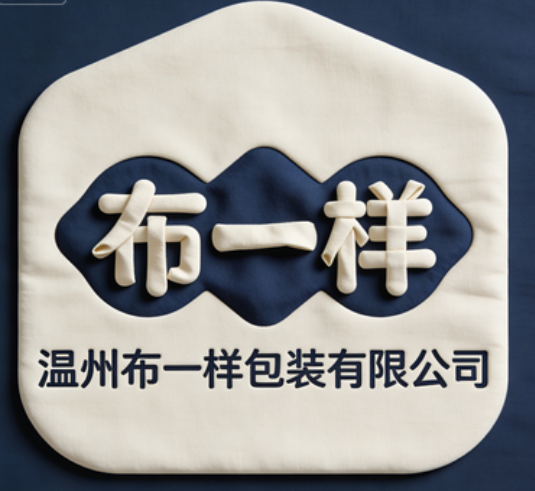 Wenzhou Buyiyang Packaging Co., Ltd. logo