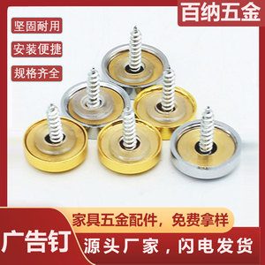 Copper Decorative <b>Nails</b> Brass Mirror <b>Nails</b> For Advertising Glass Mirror Cabinet Acrylic Board Bathroom Fixing - Product Image 5