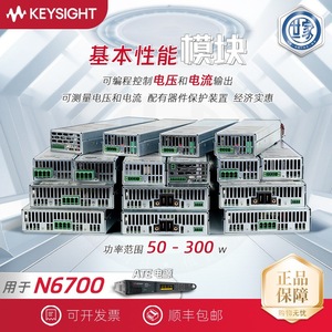 Module d'alimentation CC Keysight N6775A 100W 24V 4.17A pour pièces d'instruments de la série Agilent N6770 - Product Image 4