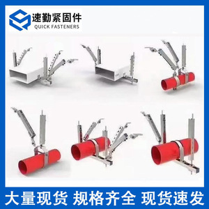 Supports sismiques pour conduites d'eau, chemins de câbles, conduits d'air en acier au carbone zingué à chaud GBT 37267 2018 pour l'industrie de la construction - Product Image 4