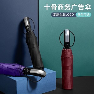 Paraguas Plegable Automático de Poliéster de 23 Pulgadas, 10K, con Protección UV y Resistente al Viento, para Exteriores, con Impresión Completa, Regalos Empresariales, Precio al por Mayor - Product Image 3