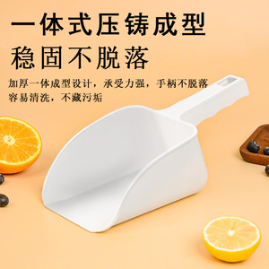 Pala para hielo Abs, diseño grande anticaída para servir alimentos en la cocina - Product Image 4