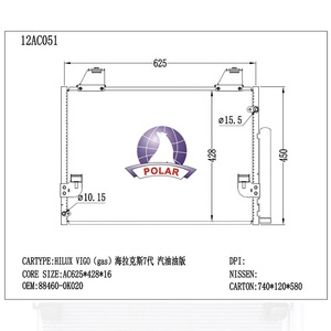 Condenseur de climatisation automatique pour Toyota Hilux Vigo / Yaris <span class=keywords><strong>Cross</strong></span>, accessoires de climatisation, radiateur de refroidissement 884600K020 12AC051 - Product Image 3
