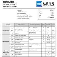 SEMIDUKEN DKWD7100 Diode de redressement à courant élevé 7100A 400V pour le soudage industriel et la conversion de puissance