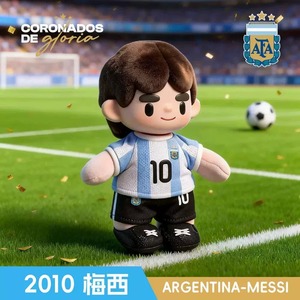 Scatola Misteriosa Ufficiale della Nazionale Argentina con Peluche di <span class=keywords><strong>Messi</strong></span>, Giocattolo da Collezione con Stella del Calcio - Product Image 5