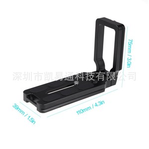 แผ่นยึดกล้อง Sirui L-Plate แบบปลดเร็ว ทำจากอลูมิเนียมอัลลอยด์ สำหรับการถ่ายภาพแนวตั้ง - Product Image 3