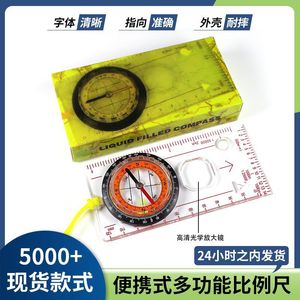 Brújula para exteriores con regla de escala, puntero que brilla en la oscuridad, para camping, navegación y lectura de mapas. - Product Image 5