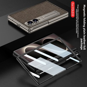 เคสโทรศัพท์แบบพับได้พร้อมฟิล์มกันรอยในตัว  วัสดุหนังเรียบ  พร้อมบาร์ริเออร์ป้องกันบานพับ เหมาะสำหรับโทรศัพท์ ZFold8 - Product Image 2