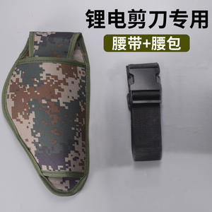 Ciseaux électriques de jardinage YEHOO avec sac de ceinture et sécateurs avec sac de rangement pour couteau Fermeture à glissière Modèle Sac à outils - Product Image 6