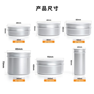 กระป๋องอลูมิเนียมพิมพ์โลโก้พร้อมฝาปิดสำหรับใส่ลูกอม เยลลี่ และขนมหวาน - Product Image 2
