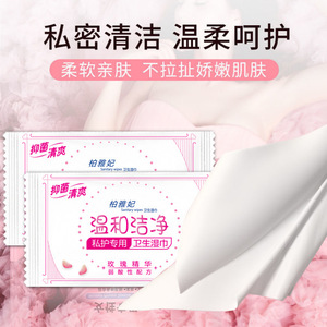 Lingettes d'hygiène féminine Baiyafei, paquet individuel 15x18 cm, antiseptiques pour soins intimes - Product Image 4