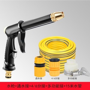 Pistolet de lavage de voiture haute pression, buse de tuyau d'arrosage pour usage domestique avec réglages de pulvérisation ajustables et corps en plastique durable - Product Image 2