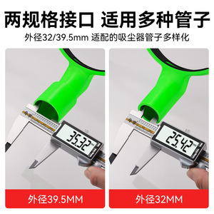 Adaptador para aspiradora Yu Jian, interfaz estándar de 32mm y 39,5mm para recogida de polvo de cortadora de mármol - Product Image 5