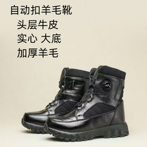 Men's Winter Leather Snow Boots Mid-Calf Waterproof Anti-Slip Warm Cotton Lined Low Heel - Product Image 5