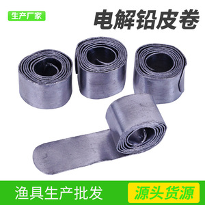 Fishing Lead Sinker <b>Sheets</b> 0.6-1.5mm High Density Electrolytic Lead Rolls For Platform Fishing Tackle Accessories - Product Image 4