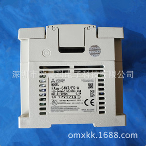 Contrôleur d'automatisation industrielle Mitsubishi Electric FX3U-64MT ES-A PLC 64 I/O 240V AC - Product Image 1