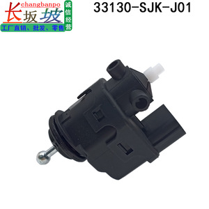 Motor de ajuste de altura de faros 33130-SJK-J01 para Honda Accord CR-V Odyssey Acura - Product Image 4