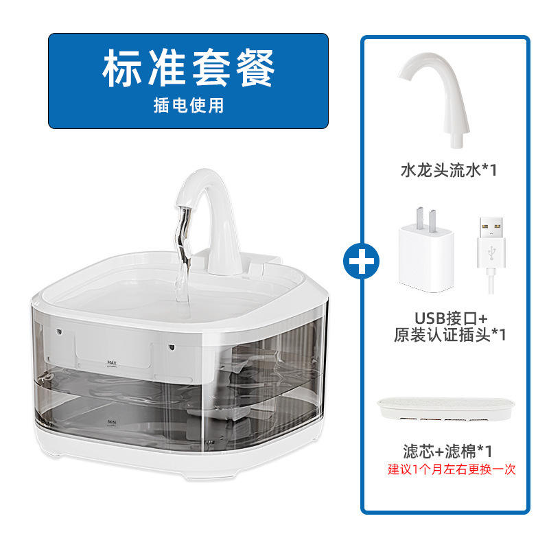 White standard version [with plug]