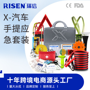 X Emergency Kit 34.5x21.5x23.5cm Plastic <b>Vehicle</b> Safety Rescue Toolbox - Product Image 2