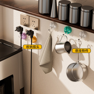 Rotatable Magnetic Cable Opener Wall Mounted <b>Hook</b> Kitchen Storage Solution Hanging Organizer Multifunctional <b>Plastic</b> <b>Hooks</b> - Product Image 1